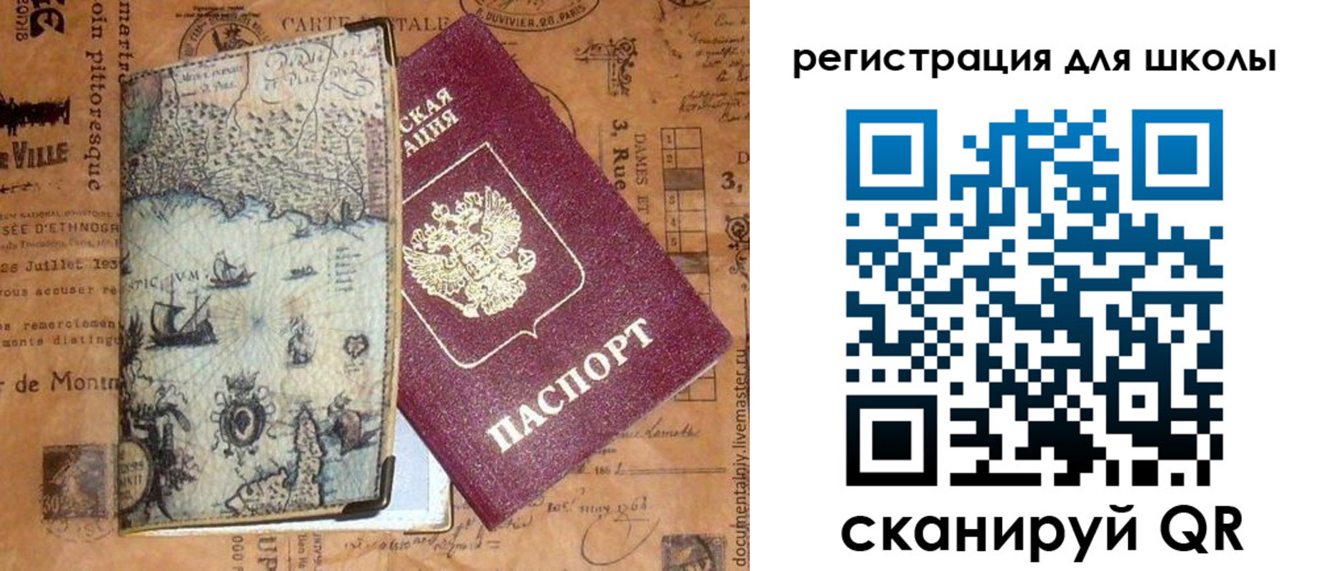 форма 3 в Вологде