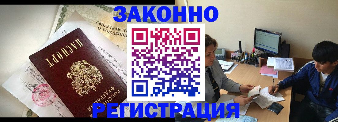 найти адрес прописки в Вологде